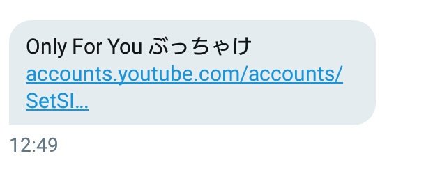 BUTAKE_02's tweet photo. ついにうちのところにも来て
びっくりしたわ
みんなこのDMみても
絶対開いちゃダメだからね
開いたら感染して
アカウント乗っ取られて
この方みたいに
身に覚えのないDMを
いろんな人に送りまくり
知らない人を勝手にフォローし出します
気をつけてね https://t.co/OM8DoOodNh
