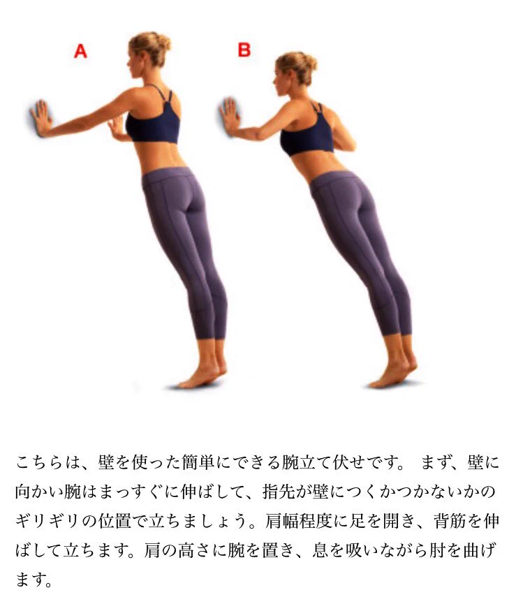 極細二の腕が手に入る？死ぬほど効く二の腕のトレーニングがこれ！