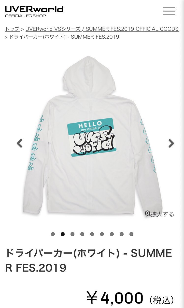 Twitter 上的 Dj 爆裂 A K A ばんばん 公式 Uverworldと新しいパーカーのロゴと Fling Posseのロゴ書いてる人同じ説 T Co Htogrfoqez Twitter Twitter 上的 Dj 爆裂 A K A ばんばん 公式 Uverworldと新しいパーカーのロゴと Fling Posseのロゴ書いてる人同じ説 T Co Htogrfoqez Twitter