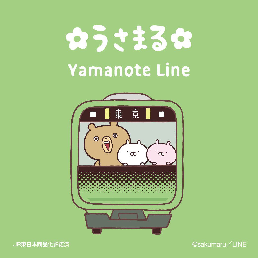 sakumaru🥖 うさまるせかいのむかしばなし発売中 على X: sakumaru🥖 うさまるせかいのむかしばなし発売中 على X: