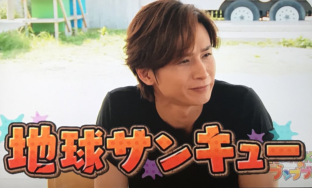 うた A Twitter 光一くんのブログ更新 ドリボに関わること正式に発言してくれてる 補佐的ではなく全面的に 光一くんが作った曲も復活させるとかすごいすごい 岸くん最高だね 幸せだね 地球サンキュー 堂本光一 Smgo 岸優太 ドリボ