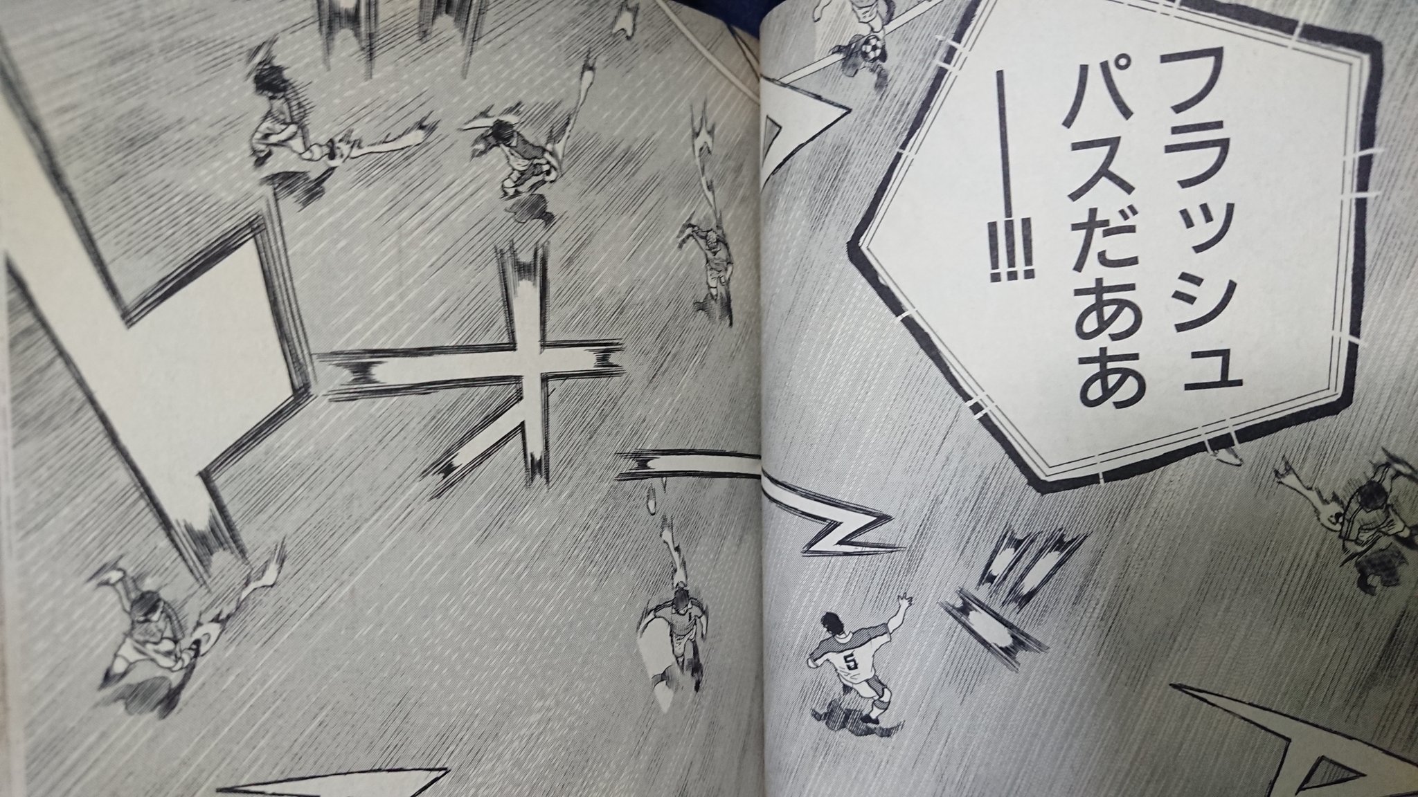 ロン カムイ 遊戯王 در توییتر フラッシュパスやりたいですよね ツイート見て すぐに漫画を開いて写真撮りましたw 懐かしい ロン カムイ 遊戯王 در توییتر フラッシュパスやりたいですよね ツイート見て すぐに漫画を開いて写真撮りましたw 懐かしい