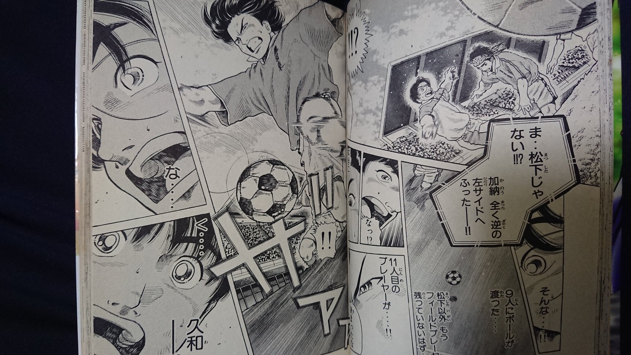 ロン カムイ 遊戯王 フラッシュパスやりたいですよね ツイート見て すぐに漫画を開いて写真撮りましたw 懐かしい ロン カムイ 遊戯王 フラッシュパスやりたいですよね ツイート見て すぐに漫画を開いて写真撮りましたw 懐かしい