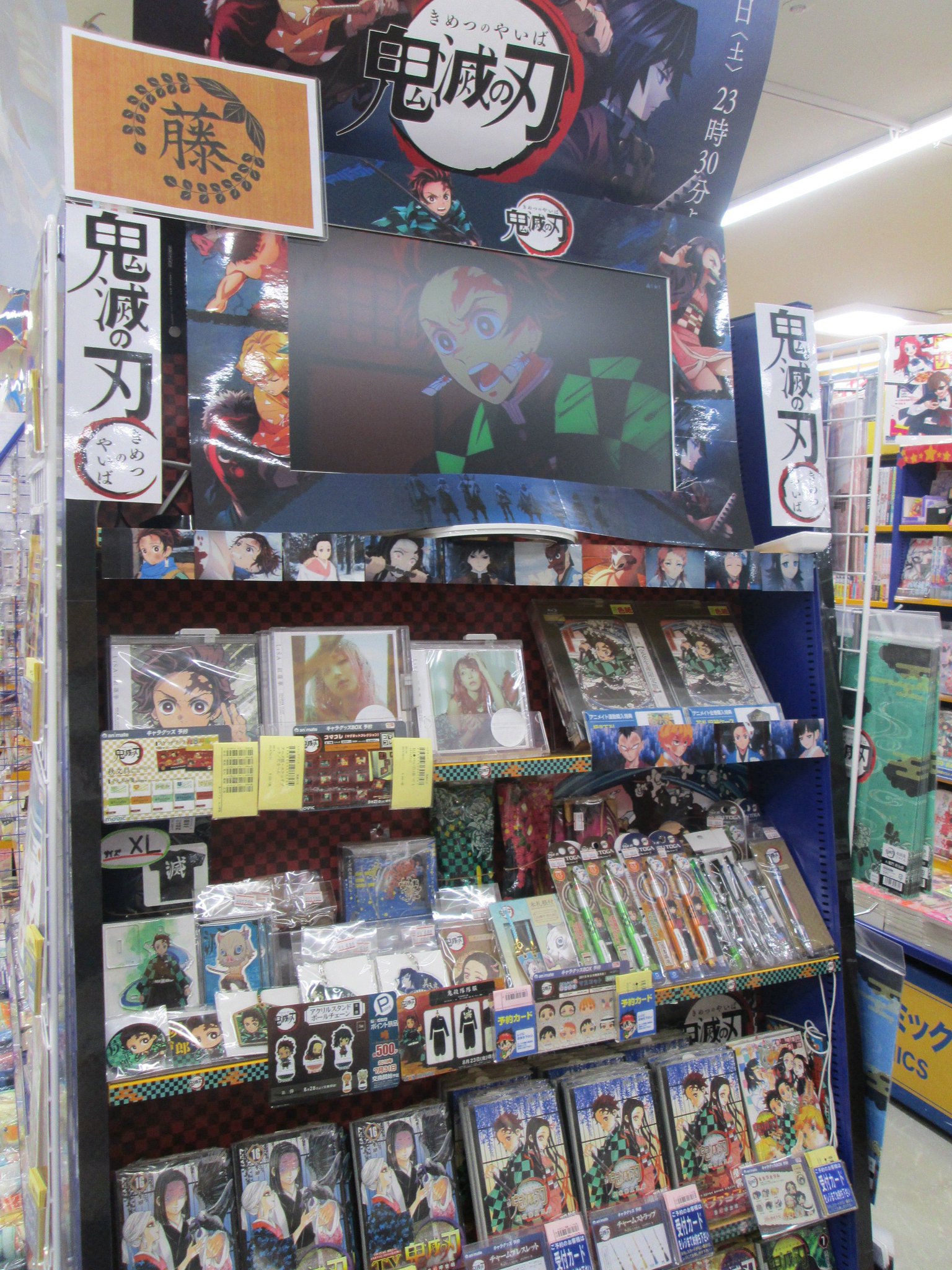 アニメイト熊本