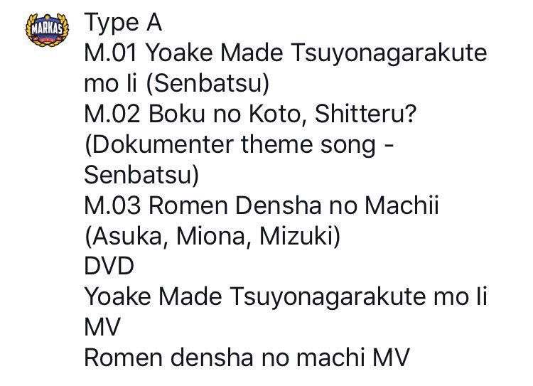 OfficialMRK48's tweet photo. [TRACKLIST] Nogizaka46 24th  Single "Yoake Made Tsuyonagarakute mo Ii" tracklist detail.
Released on Wednesday, Septembre 4th, 2019! #ENK

https://t.co/QOlL7yZeJn https://t.co/08m5VMf6Rs