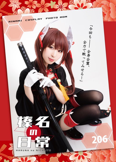 Twitterのコスプレ画像36