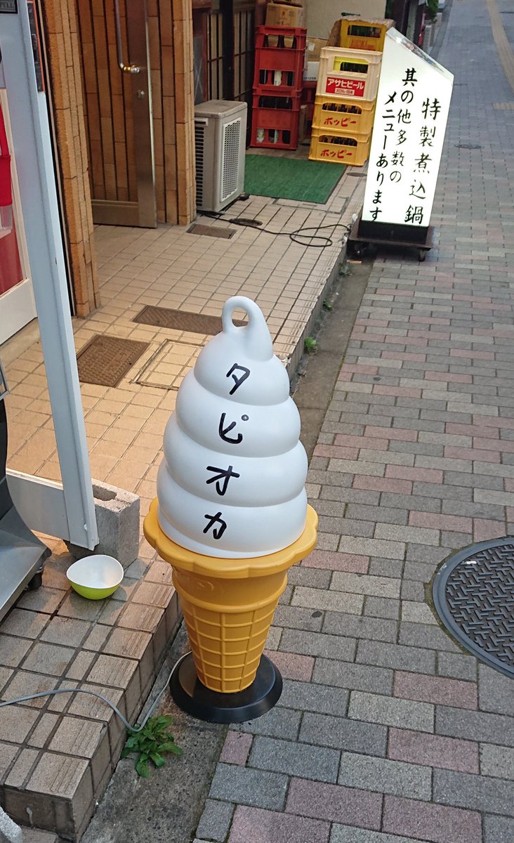 編集中 ツイート オブ ザ イヤー19 3q タナカカオリ調べ 48ページ目 Togetter