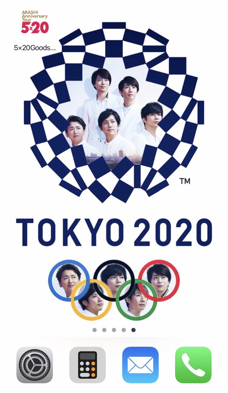 べびばぼ Twitterren Tokyo嵐さんver 壁紙 自分用にiphone7のホーム画面に合わせて作ったものですがサイズの合う方はどうぞ T Co Wiza72yt5w T Co Lbglfsgjdc Twitter
