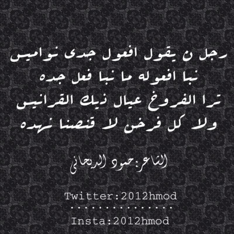2012Hmod tweet picture