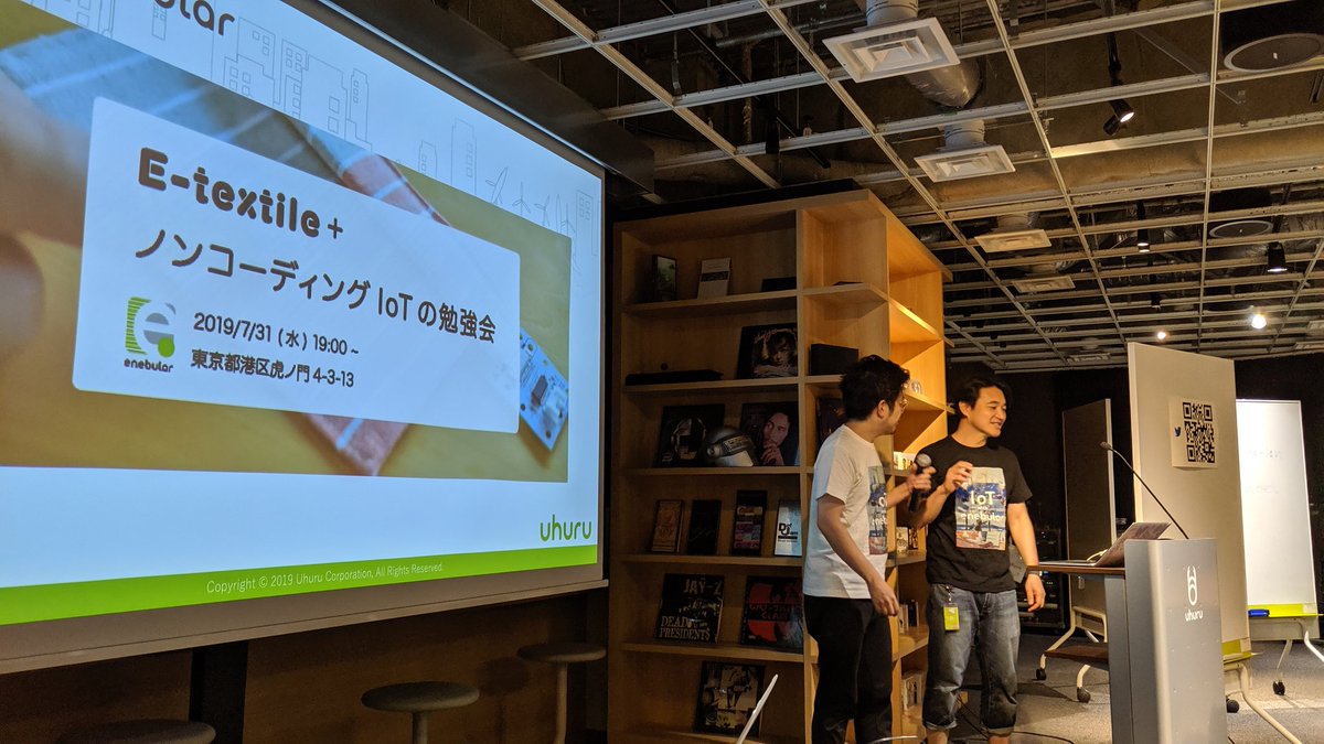 1ft_seabass's tweet image. はじまりましたー #enebular #etextile