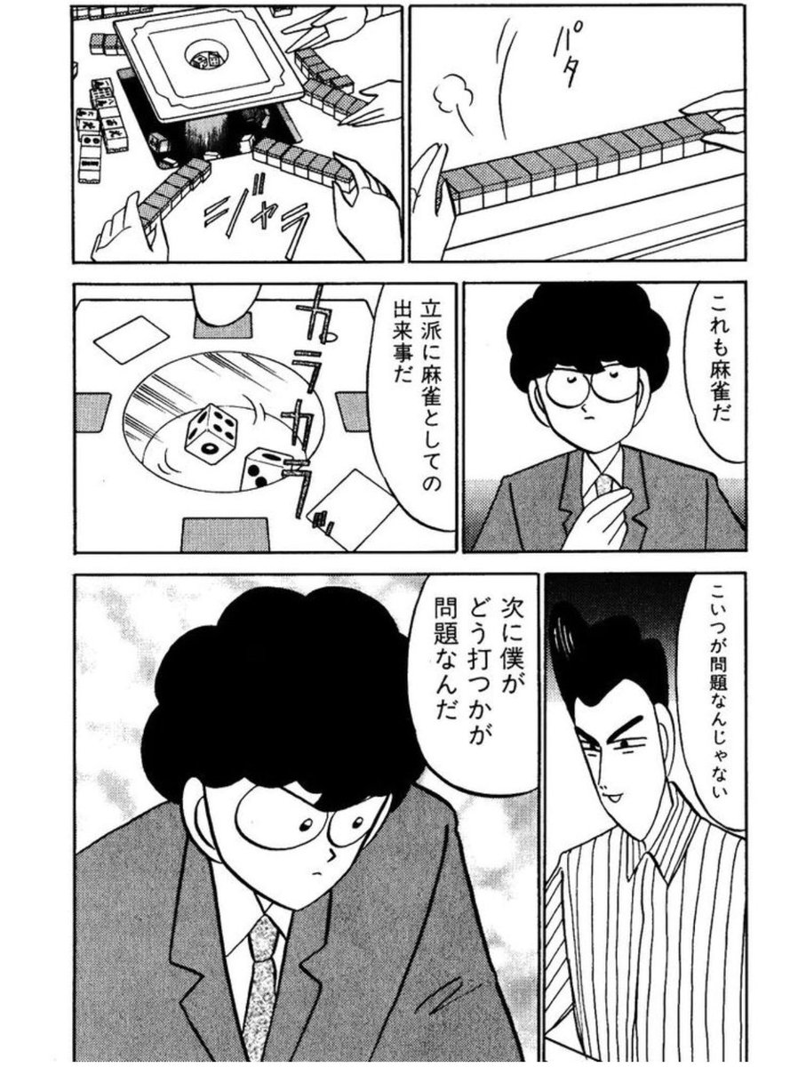 感想 Kindleの竹書房の日で面白かった漫画ある 読んだ人は メイドインアビス ポプテピピック ラーメン大好き小泉さん めんつゆひとり飯 できそこないの姫君たち とかどうだった 8 3まで 5ページ目 Togetter 感想 Kindleの竹書房の日で面白かった漫画ある 読んだ人は メイドインアビス ポプテピピック ラーメン大好き小泉さん めんつゆひとり飯 できそこないの姫君たち とかどうだった 8 3まで 5ページ目 Togetter