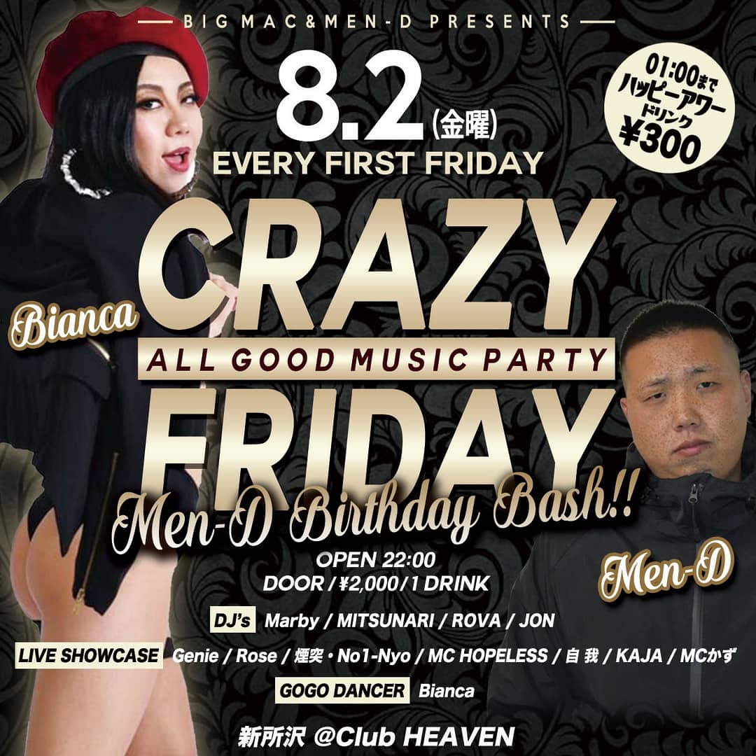 gucci082047's tweet photo. 誕生日は8/20ですが、
バースデーバッシュということで
この二つのイベントは
いつもより覚悟が必要みたいです。
流れ弾も発砲するんで、
みなさん当たりに来てください！
Deadからの景色、期待してます。 https://t.co/m9vub2FExD