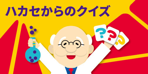 培養のtwitterイラスト検索結果 古い順 培養のtwitterイラスト検索結果 古い順
