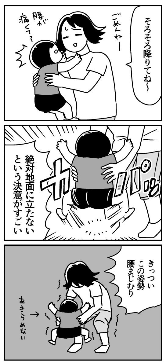 あきらめない

育児ブログもあります→ 