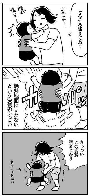 あきらめない

育児ブログもあります→ 