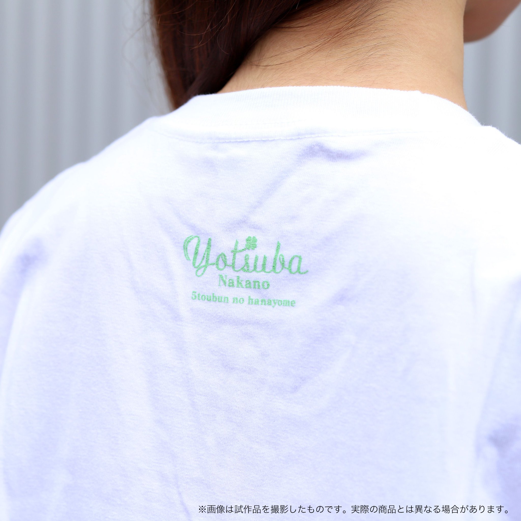 五等分の花嫁展 公式 Na Twitteru グッズ紹介 428tシャツ カラ イラストにて四葉が着ていたtシャツを再現しました これを着て四葉とペアルック 開催情報はこちらから T Co Wju7n3h5kz 五等分の花嫁 五等分の花嫁展