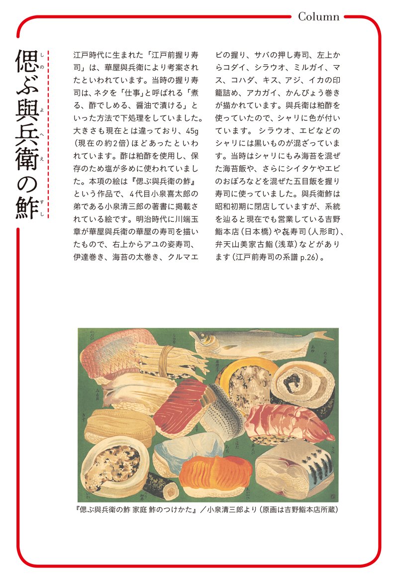 誠文堂新光社【創業111周年】 on X: