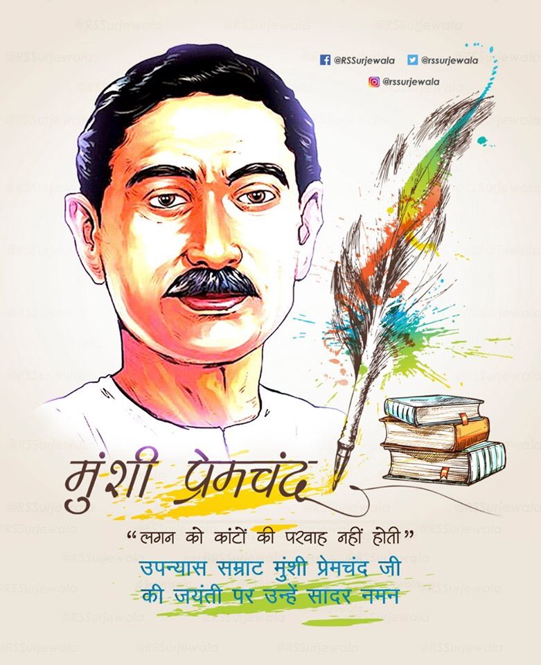 Rising Communalism, Casteism And Poverty: Why Prolific Hindi Writer Munshi  Premchand Is Relevant Even Today