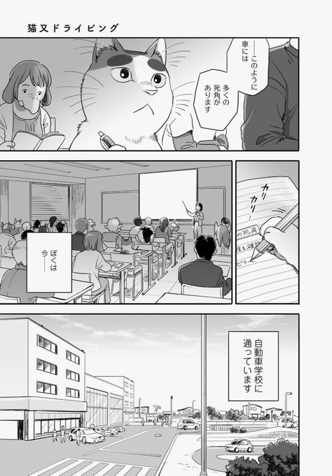 中野 Pisiinu さんのマンガ一覧 いいね順 105ページ ツイコミ 仮