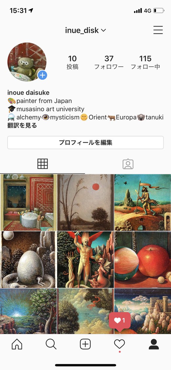 これは一体何だ！？】ポケモンピカチュウ【不思議】