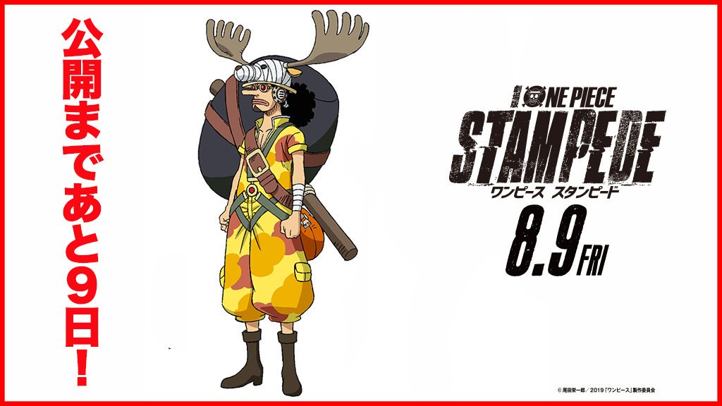 One Pieceが大好きな神木 スーパーカミキカンデ 島に入ってはいけない病か おやつを食わねば死んでしまう病か ワンピースを知ったら死ぬ病か これ以上歩いたら死んでしまう病か レースに出てはいけない病か あと9日 Twitter One Pieceが大好きな神木 スーパーカミキカンデ 島に入ってはいけない病か おやつを食わねば死んでしまう病か ワンピースを知ったら死ぬ病か これ以上歩いたら死んでしまう病か レースに出てはいけない病か あと9日 Twitter