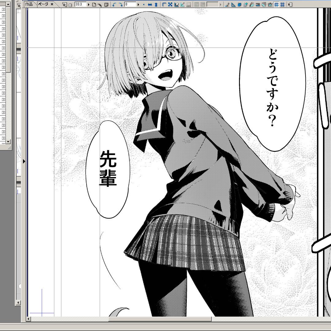 岡崎武士 Hapoi さんの漫画 5作目 ツイコミ 仮 岡崎武士 Hapoi さんの漫画 5作目 ツイコミ 仮