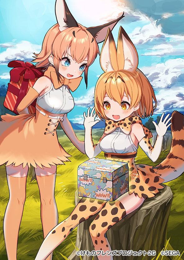 3 フレンズ ツイッター もの け