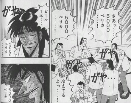 ドージ در توییتر 第三航空ピーチの機内は カイジの地下と同じ価格設定だった ビール カイジ ピーチ ペリカ