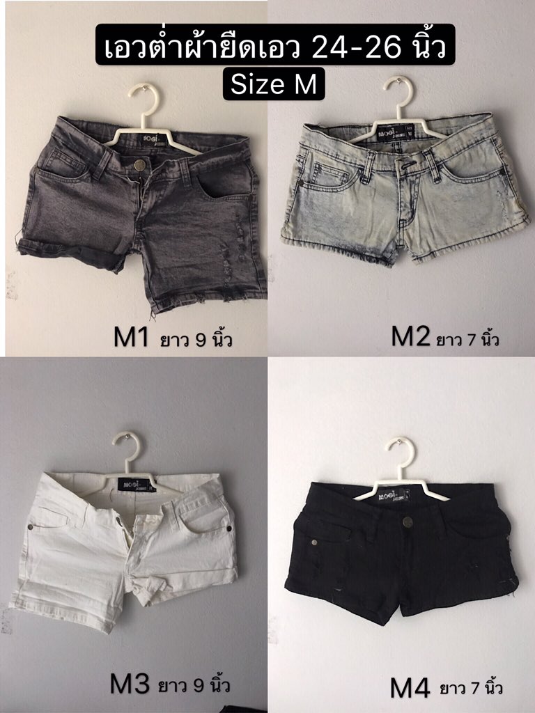 clothes_pj's tweet photo. กางเกงเอวต่ำขายโล๊ะค่ะ 
35 บาท ทุกตัว!! 
(3ตัว 100 ได้มั้ยคะเเม่ค้า ? ได้ค่าาา!!)
ค่าส่ง 30 บาทต่อตัว ชิ้นต่อไป +5 บาท 

#กางเกงยีนส์ #กางเกงยีนส์เอวต่ำ #กางเกงยีนส์ขาสั้น #กางเกงเเฟชั่น #กางเกงยีนขาสั้น #กางเกงเเฟชั่น #สินค้ามือ1 #สินค้าใหม่ #ข���ยโล๊ะ #ขายส่งเสื้อผ้าประตูน้ำ https://t.co/Ppxs7lxSUi