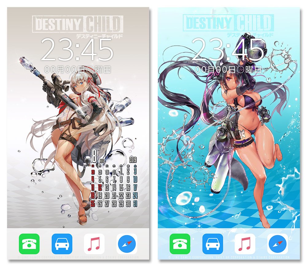 命運之子destiny Child 桌布壁紙 Hth的創作 巴哈姆特