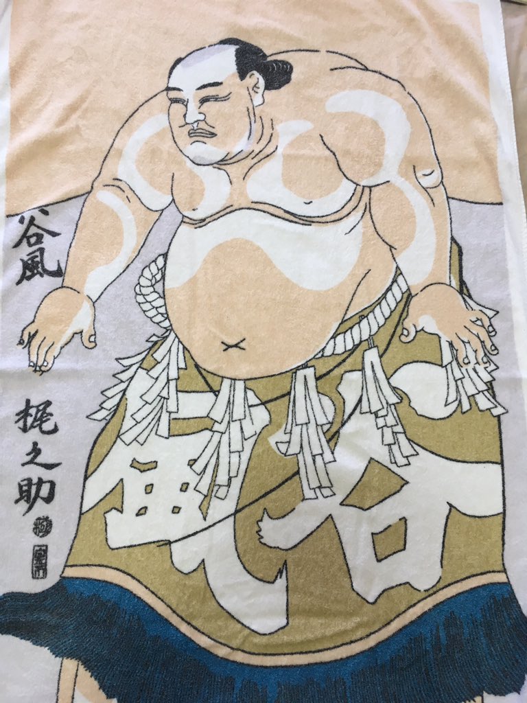 陣幕久五郎