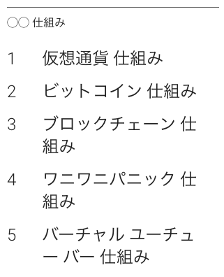 トレンド グーグル Googleトレンドとは？使い方とコンテンツに活かす方法について