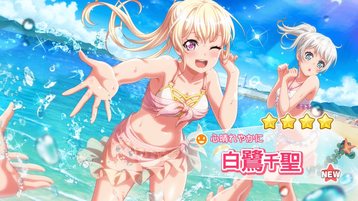 ãæ°´ç åè ãã³ããªãã®ç»åæ¤ç´¢çµæ