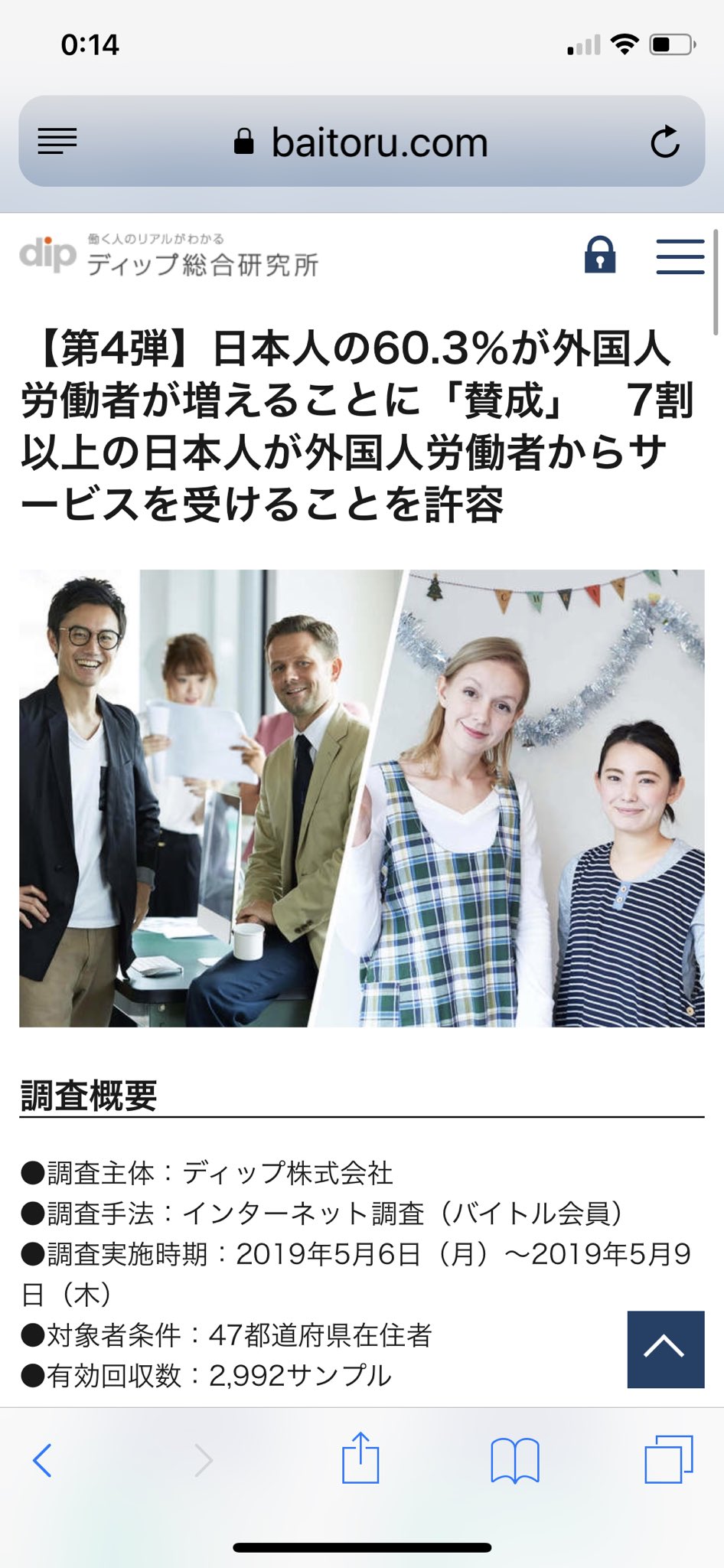 Foreigner Japan For Eignersjp Twitter