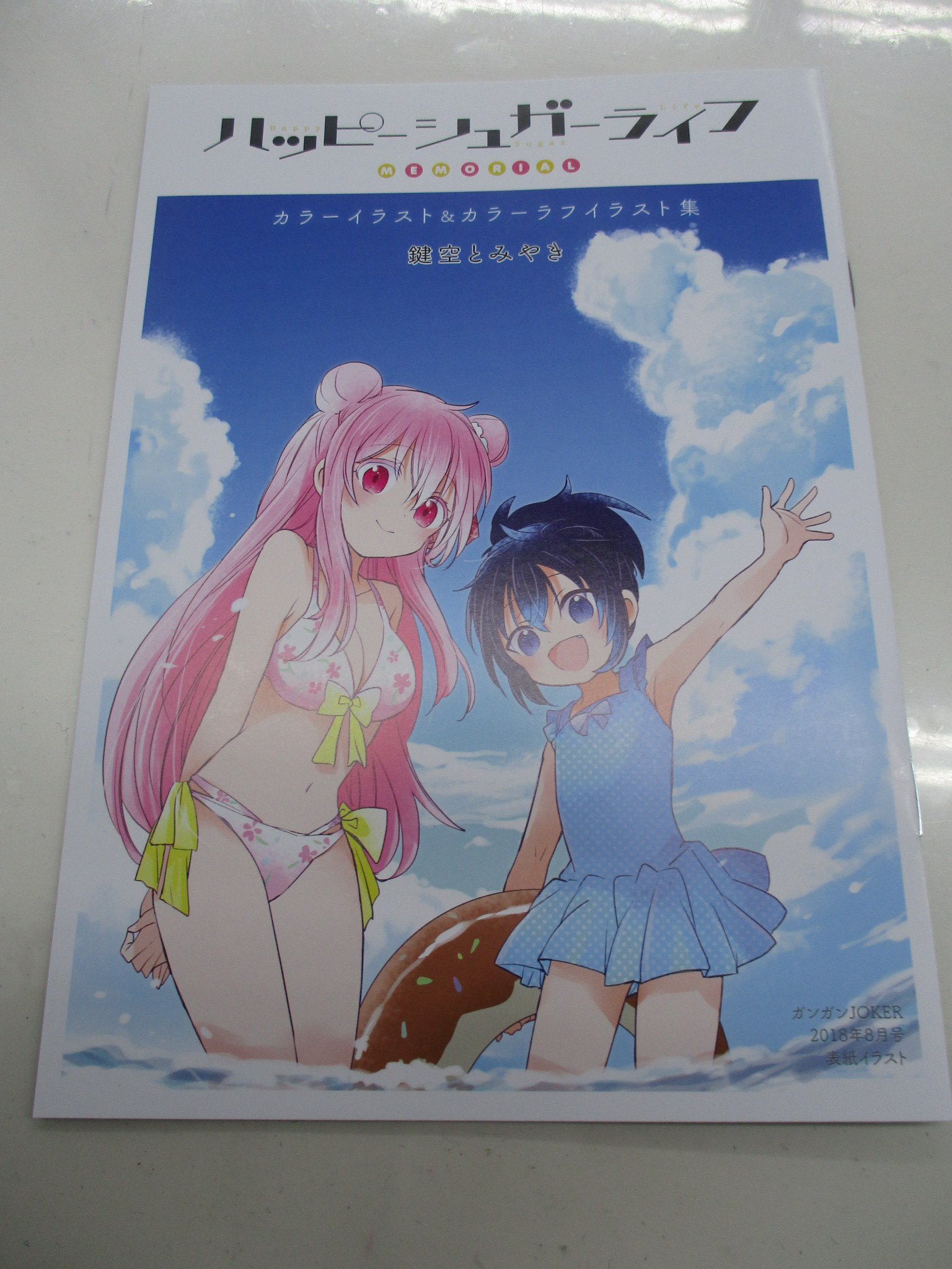 アニメイト池袋本店 on X: 