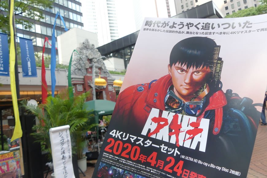 ジブリのせかい 非公式ファンサイト 今年は実写版 Akira のすったもんだがあったり アニメ 版のリメイクがあったり 大友さんの新作制作発表があったり なにかと Akira づいてますね Akira アキラ 芸能山城組