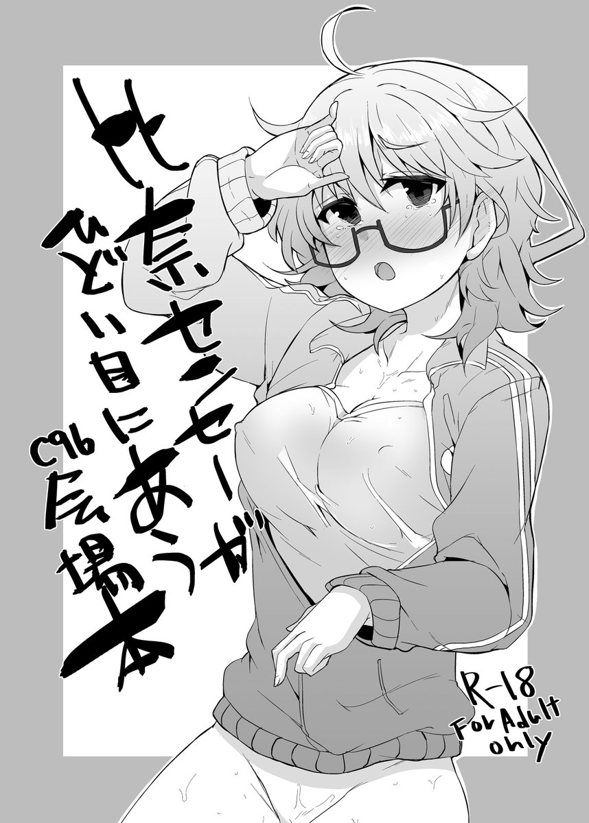 会場本表紙ちょっと手直し
荒木比奈本間に合えば当日あります! 