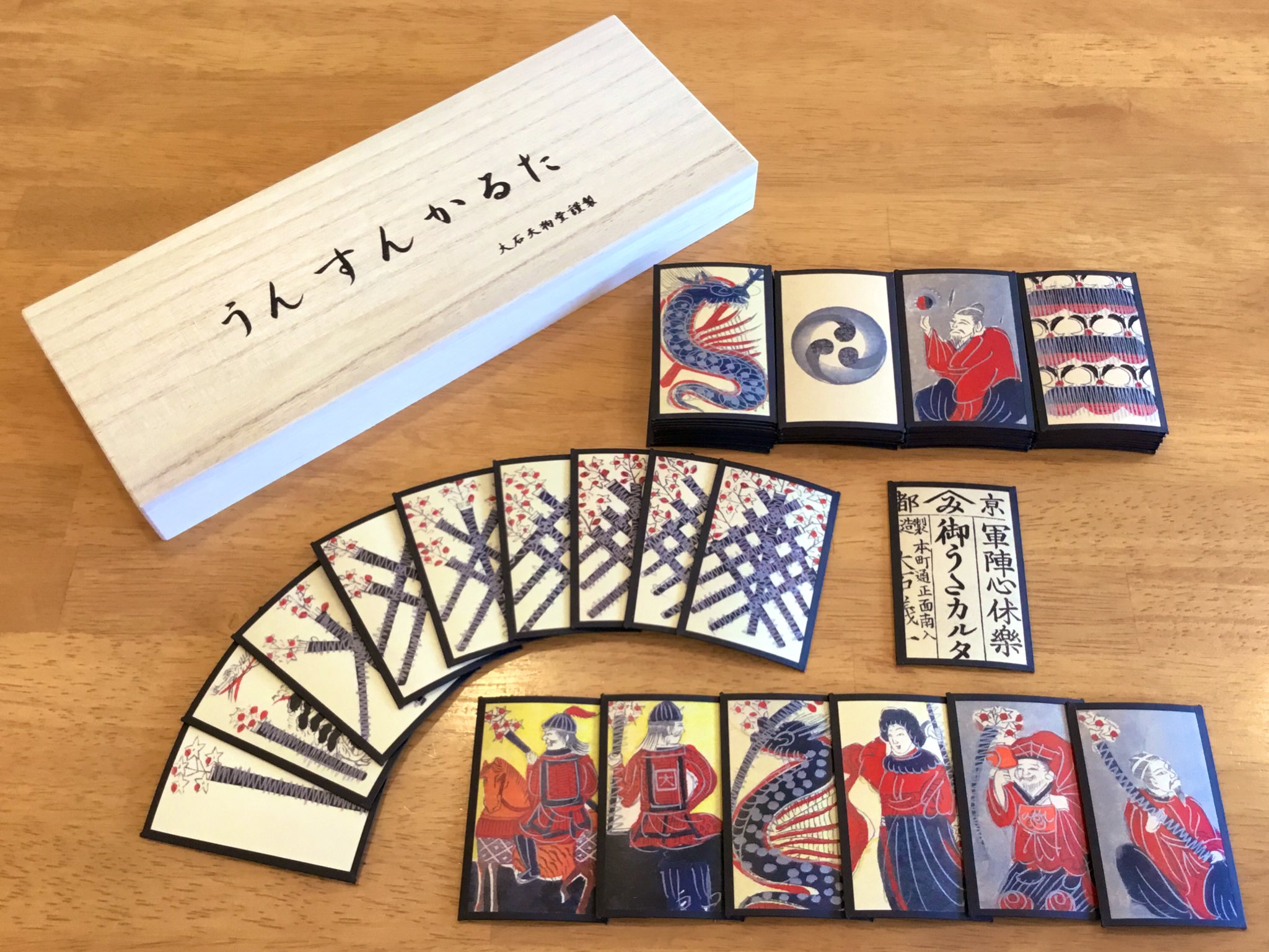 大石天狗堂謹製　うんすんかるた ポケモンカード ゲーム・おもちゃ・グッズ 大石天狗堂(Ooishi Tengudo