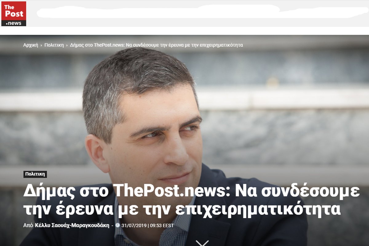 ChristosDimas_'s tweet photo. Στόχοι μας: 
➡️Βελτίωση επιχειρηματικού περιβάλλοντος
➡️Δημιουργία νέων κ καλά αμειβομένων θέσεων εργασίας ώστε να αντιστραφεί το φαινόμενο του brain drain
➡️Έλευση νέων επενδύσεων στη χώρα από το εξωτερικό και το εσωτερικό
➡️Επιστροφή στην κανονικότητα

https://t.co/JIToS3bXL1 https://t.co/ddYHqhaWiu