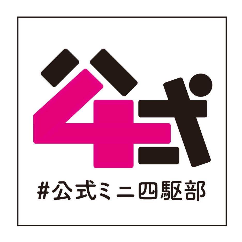 最高の無料イラスト 最新のhdツイッター マーク フリー 最高の無料イラスト 最新のhdツイッター マーク フリー
