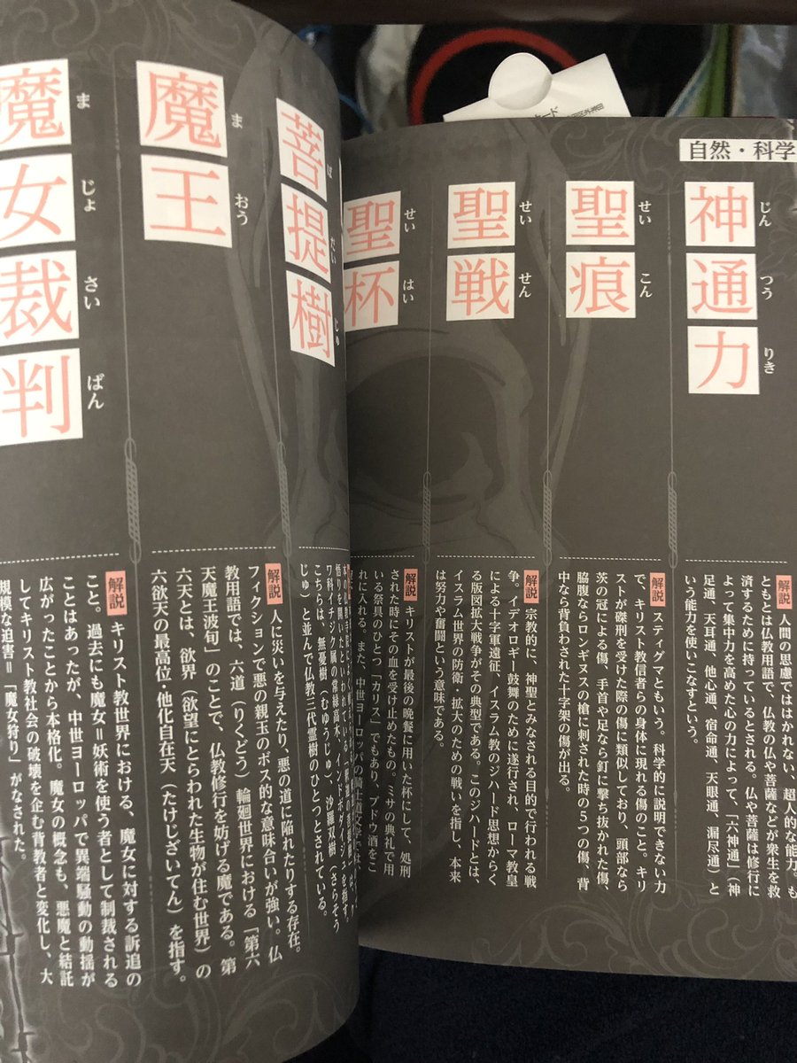 最高にイカした漢字ドリルが送られてきました。中学時代のあの頃に想いを馳せながら勉強します。
ありがとうございます。 