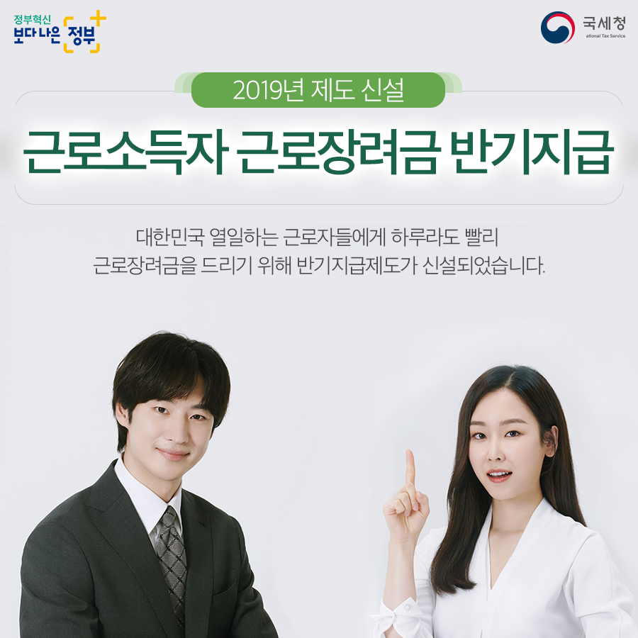 ntskorea tweet picture