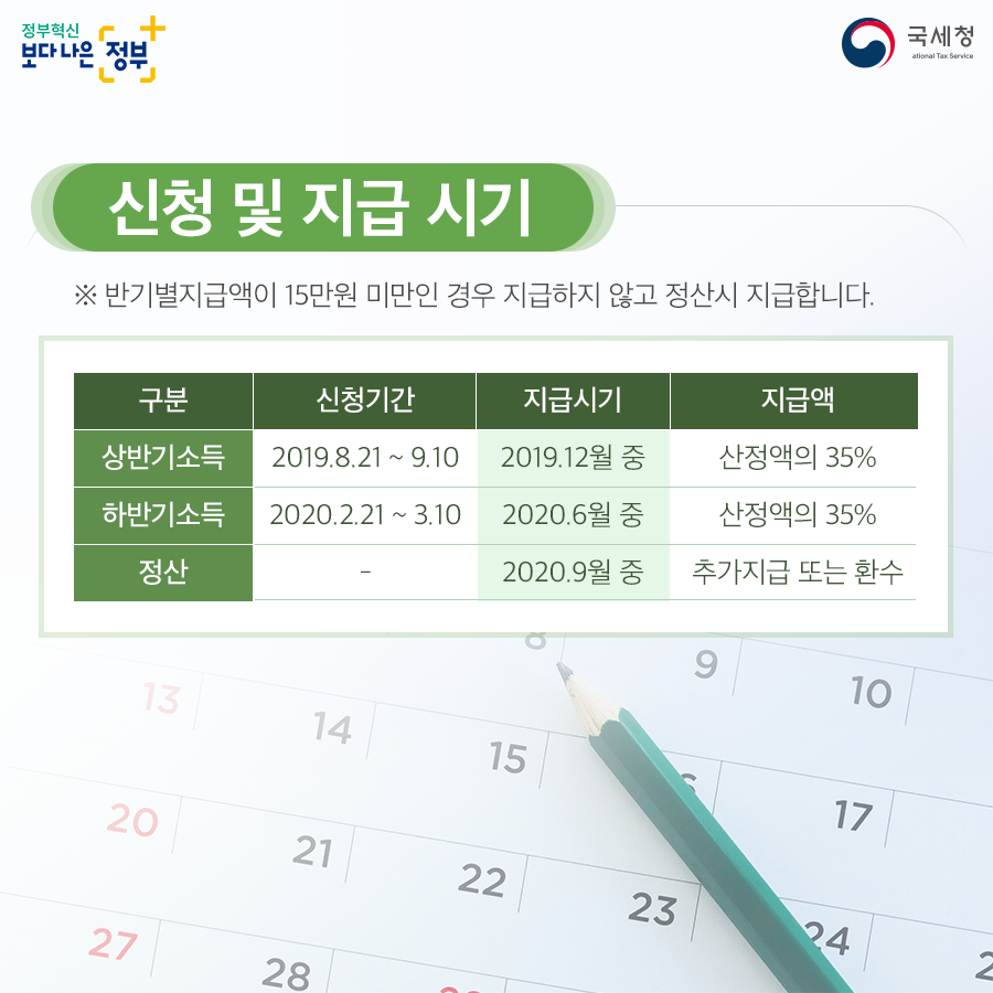 ntskorea tweet picture