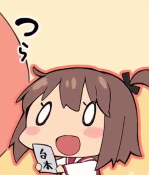 ささきみつる Pa Twitter ひど
