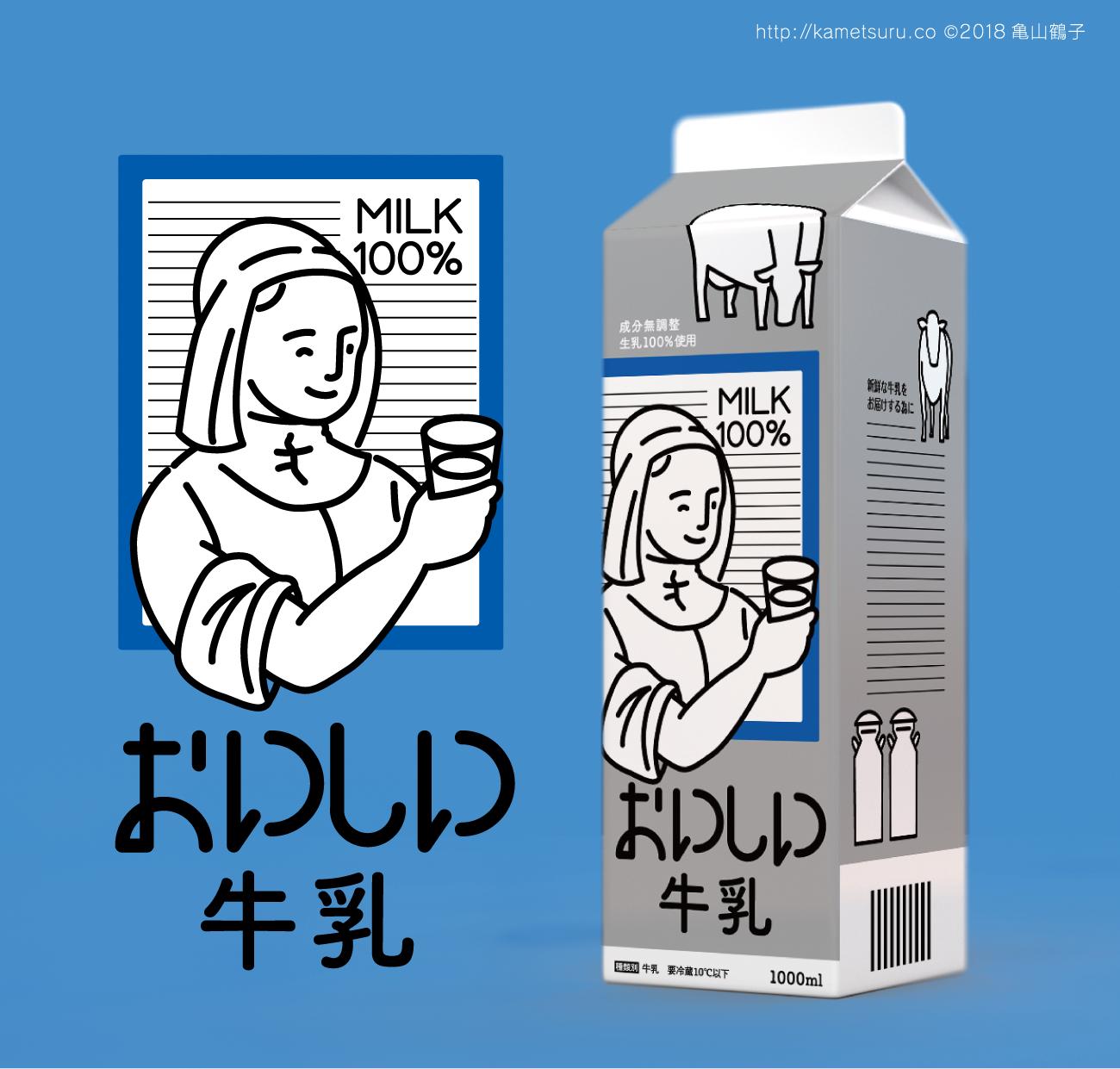 牛乳が好きだ Twitter