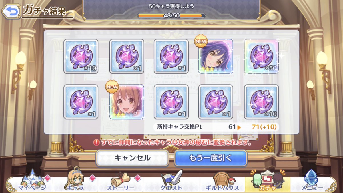 t_Aga's tweet photo. 70連で虹3枚来て、水着マコト2ノゾミ1に神引きしたったwww https://t.co/JDmTJ11O5g