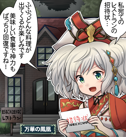 ট ইট র 神撃のバハムート公式 4コマのバハムート 第1756話 おもてなし編 更新 今すぐチェック T Co Jqpchfis3w 神撃のバハムート