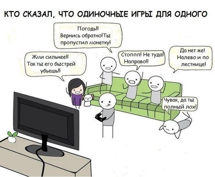 Картинки викинг, приколы юмор картинки игры