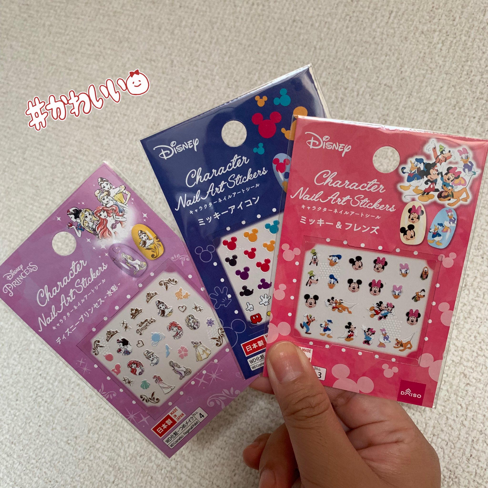 ちゃすこ ダイソーでホイホイされてきた ミキフレとプリンセスのネイルシール 他にプーさんとモンスターズ インクがあったよ T Co Gxdma2zpt6 Twitter
