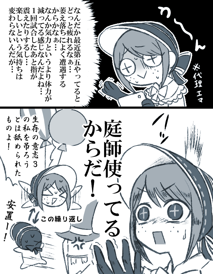 安置作らないと安心できない体になっちまったよ… #第五人格イラスト 